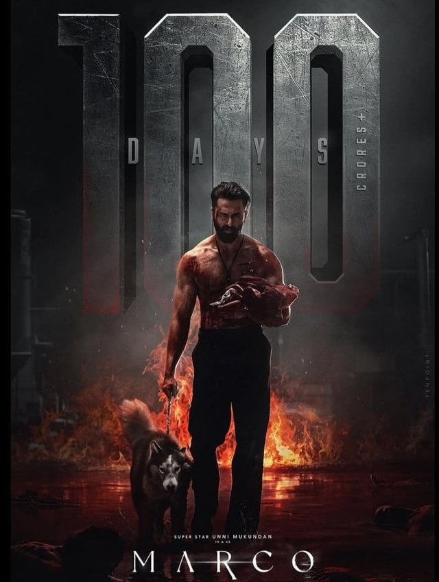 Marco movie