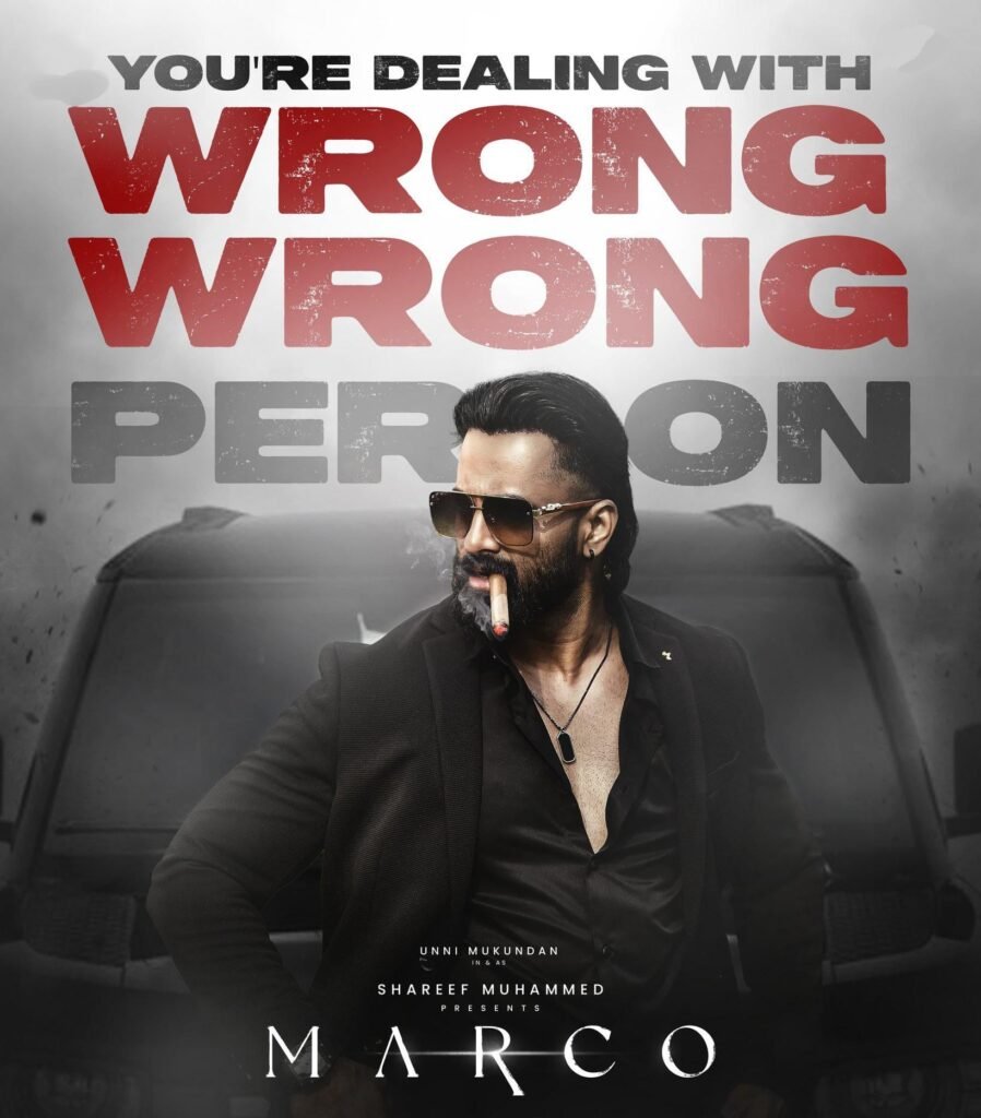 Marco movie