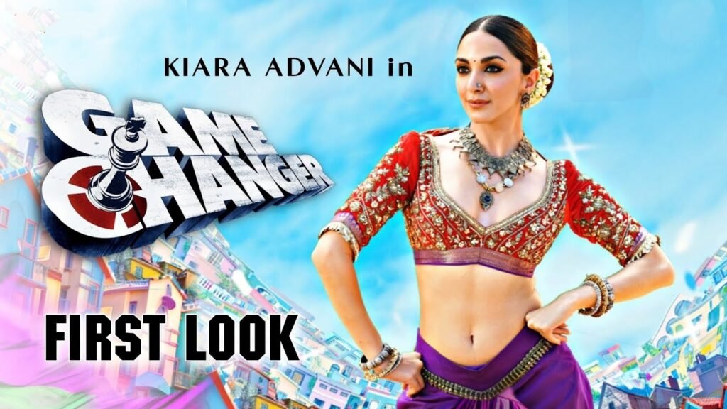 game changer movie