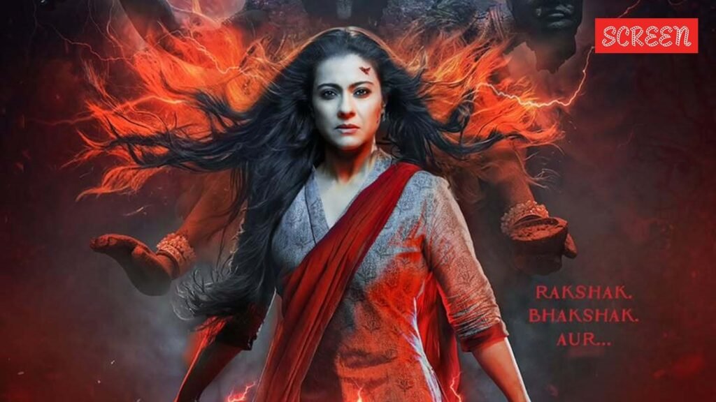maa movie