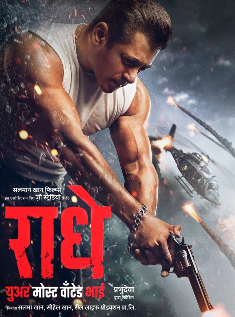 Radhe movie
