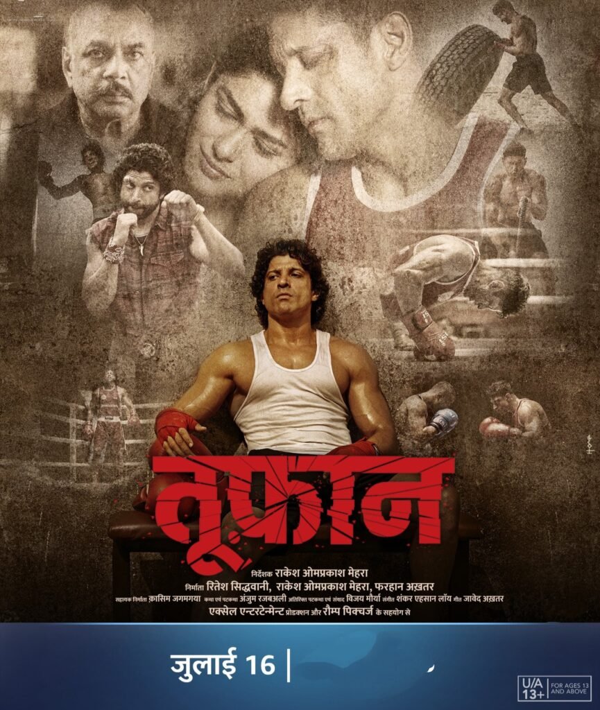 Toofan movie