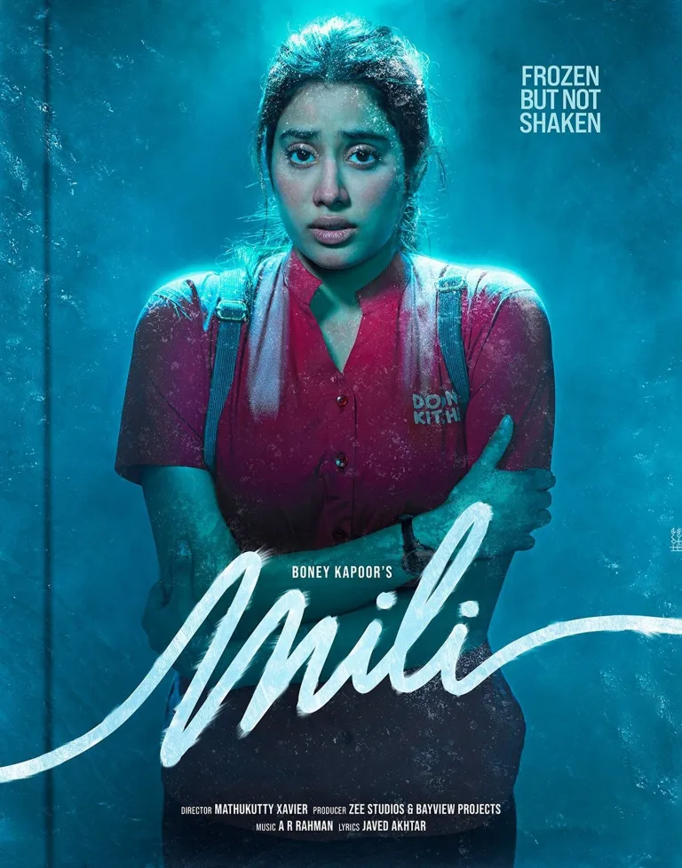 mili movie