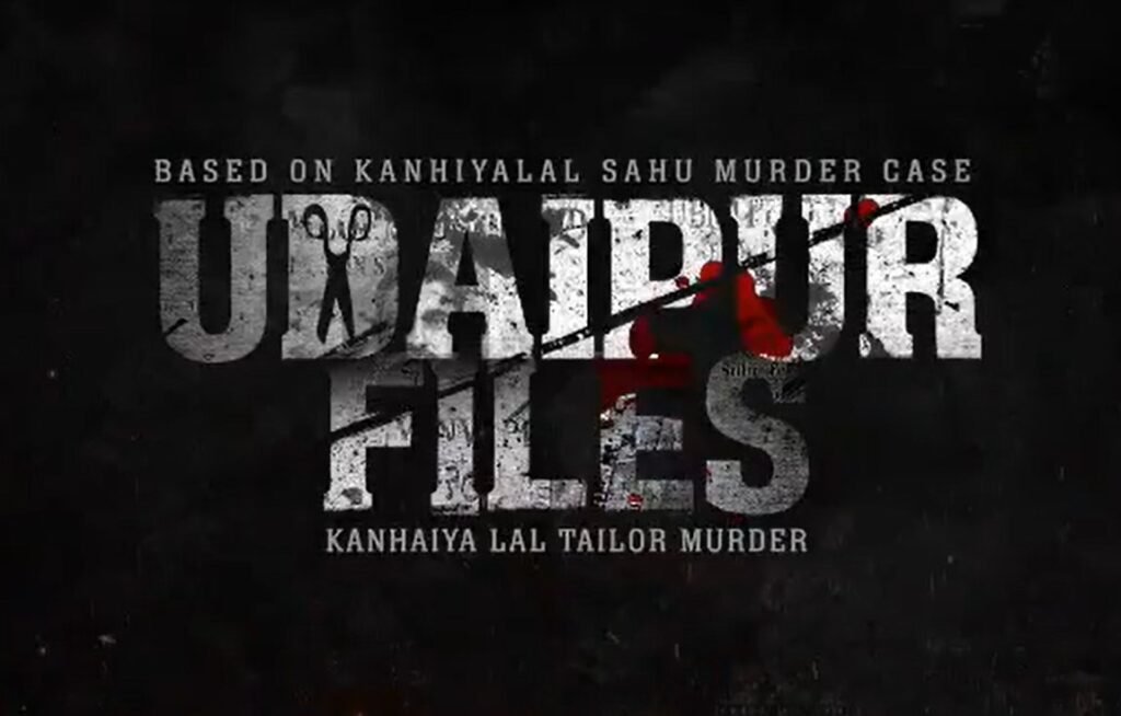 Udaipur files