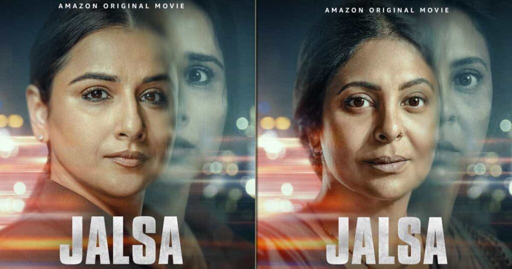 Jalsa movie