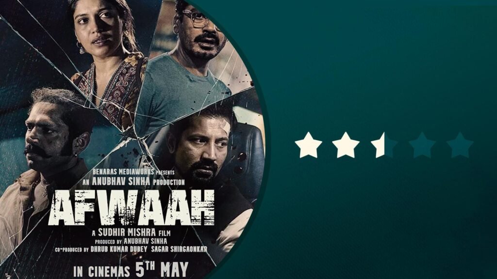 afwaah movie