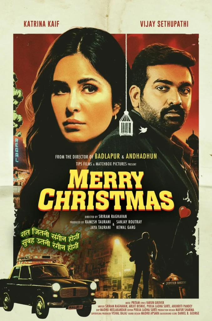 Merry Christmas movie
