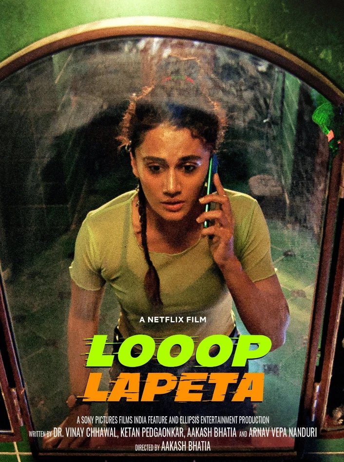 Loop lapeta movie 