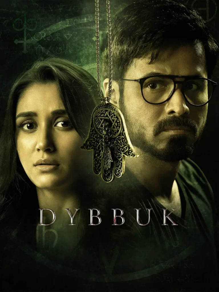 Dybbuk movie